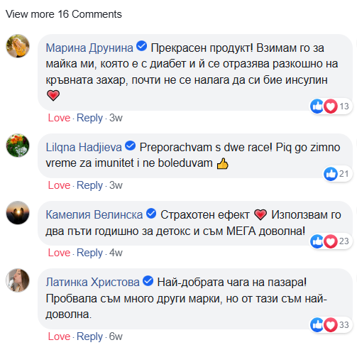 Мненията на потребителите за гъба чага капсули