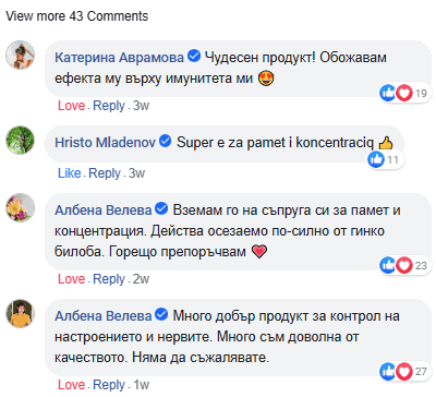 Мнения на потребителите за гъбата лъвска грива - Херициум